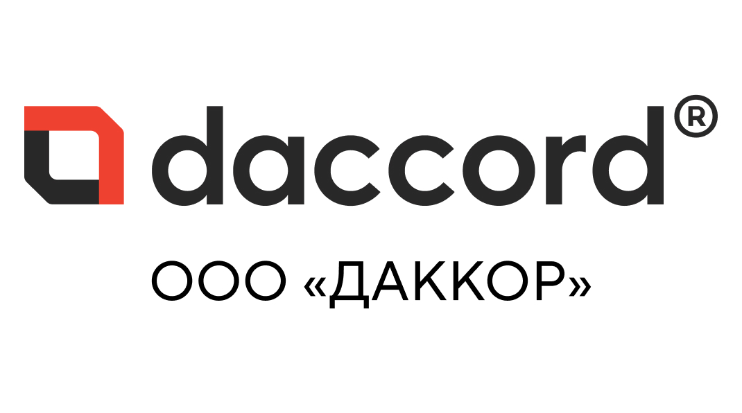 Изменение наименования юридического лица ООО "ЛЕГРАН" на ООО "ДАККОР" Изменение наименования юридического лица ООО "ЛЕГРАН" на ООО "ДАККОР"
